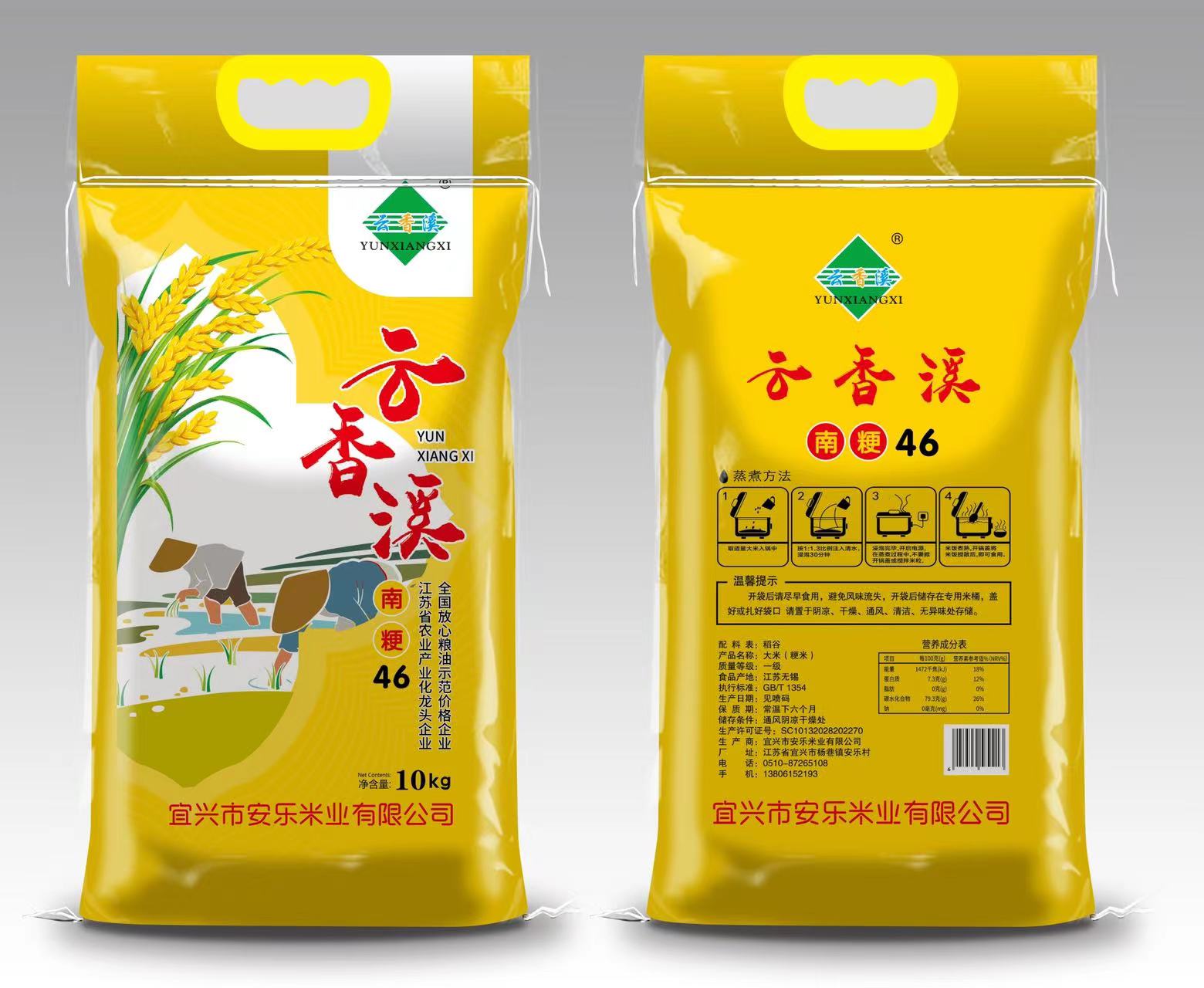 微信图片_20240305101500